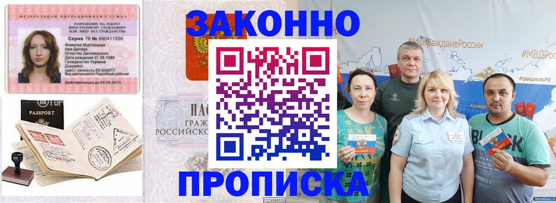 регистрация для школы в Касимове