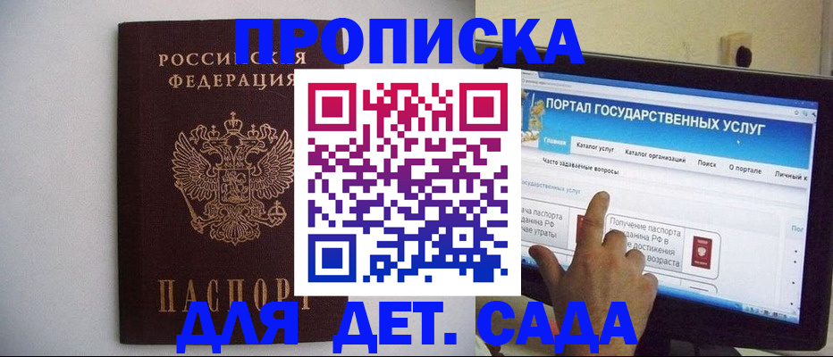 пропишу в квартире в Касимове